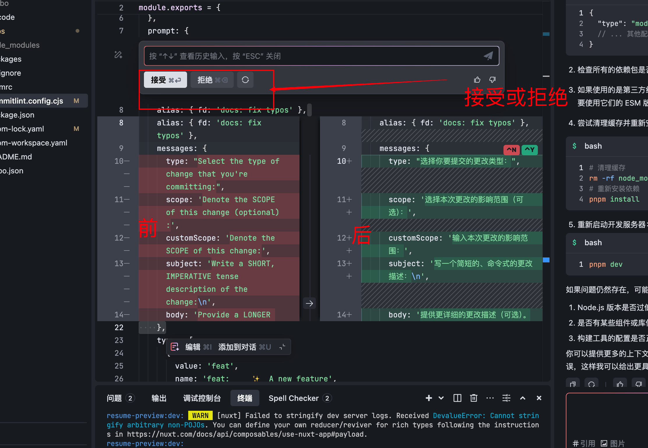 0基础学Trae:用AI 20倍速开发Chatbot!自动Debug+多模型切换实战
