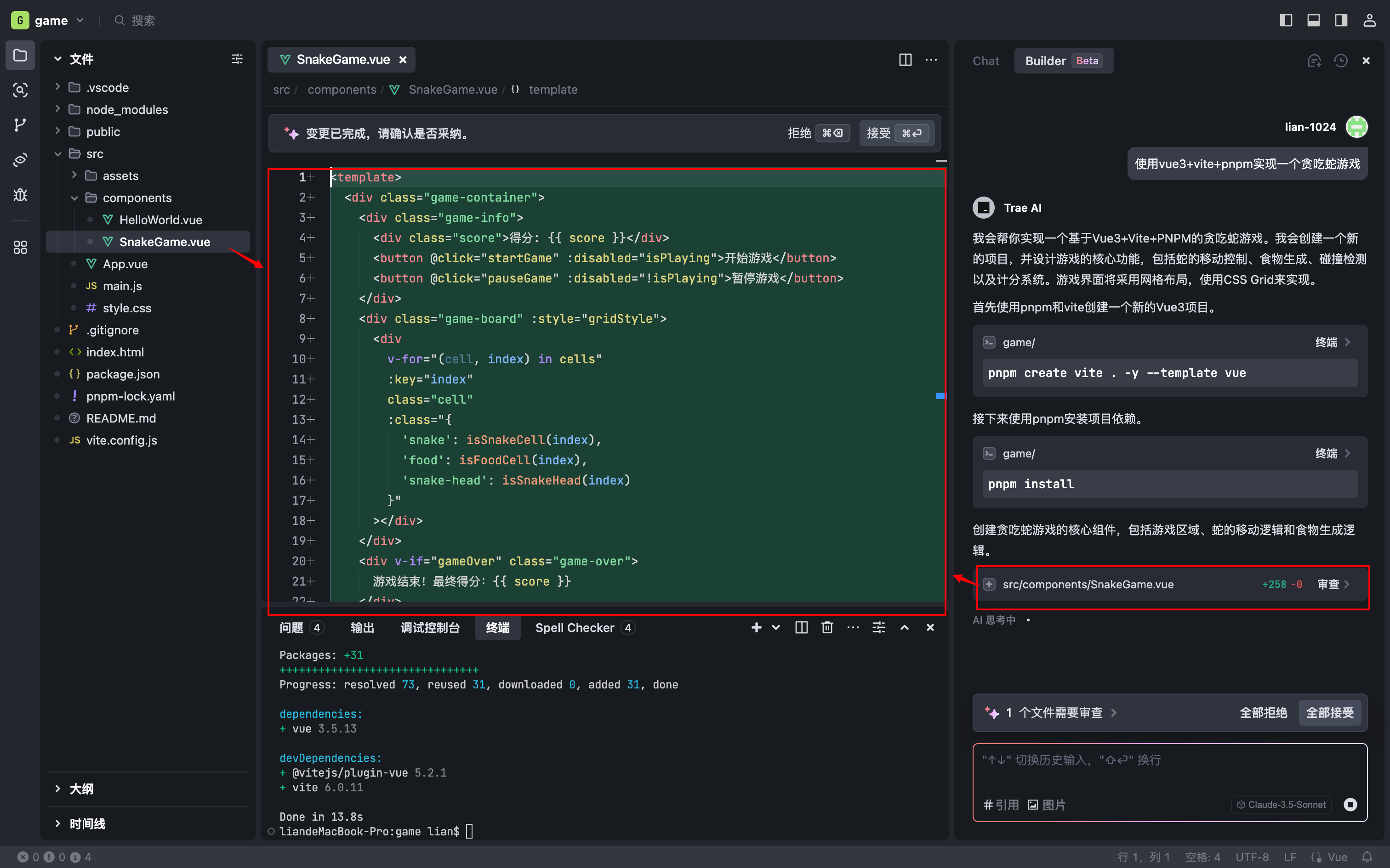 0基础学Trae:用AI 20倍速开发Chatbot!自动Debug+多模型切换实战