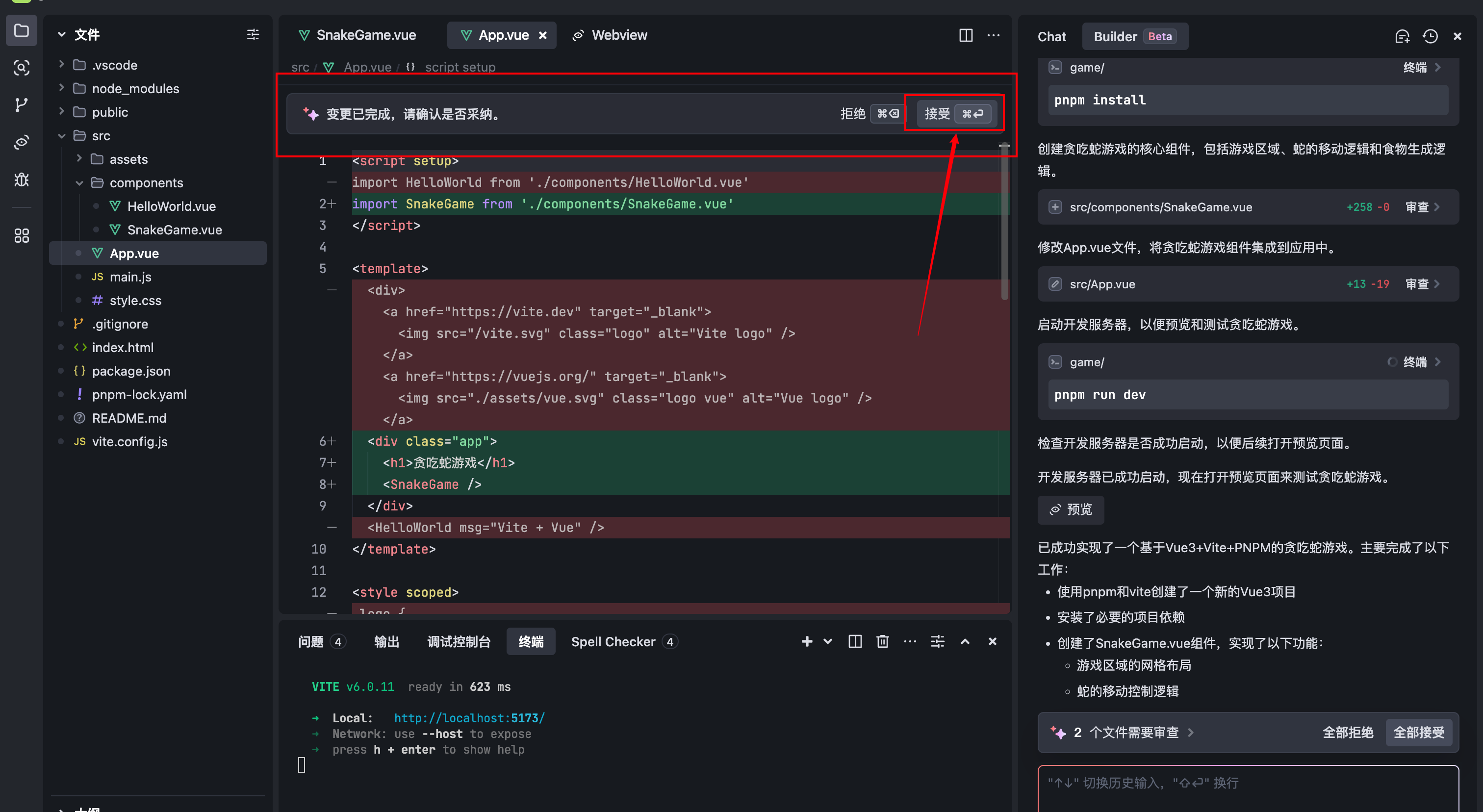 0基础学Trae:用AI 20倍速开发Chatbot!自动Debug+多模型切换实战