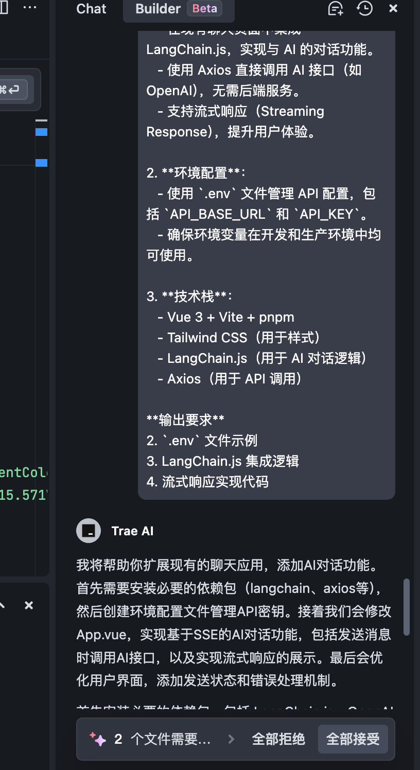 0基础学Trae:用AI 20倍速开发Chatbot!自动Debug+多模型切换实战