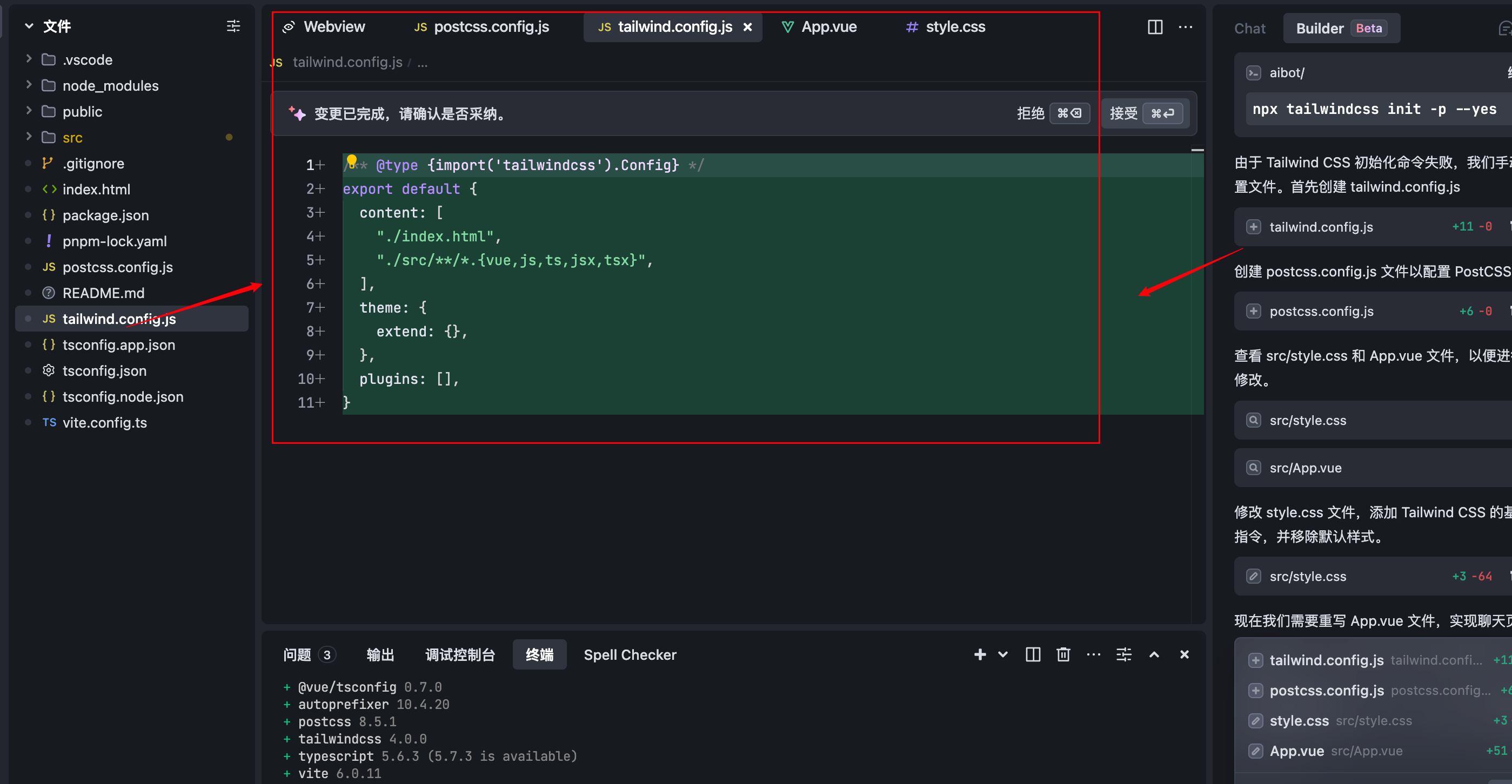 0基础学Trae:用AI 20倍速开发Chatbot!自动Debug+多模型切换实战