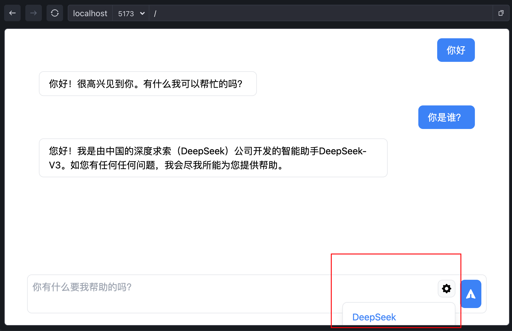0基础学Trae:用AI 20倍速开发Chatbot!自动Debug+多模型切换实战