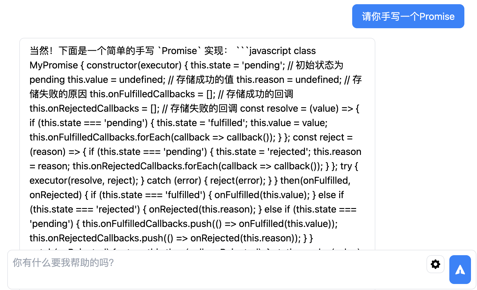 0基础学Trae:用AI 20倍速开发Chatbot!自动Debug+多模型切换实战