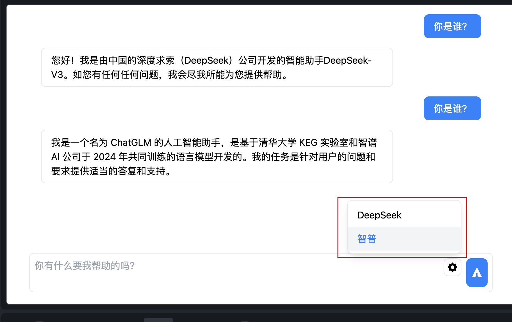 0基础学Trae:用AI 20倍速开发Chatbot!自动Debug+多模型切换实战