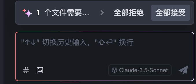 0基础学Trae:用AI 20倍速开发Chatbot!自动Debug+多模型切换实战