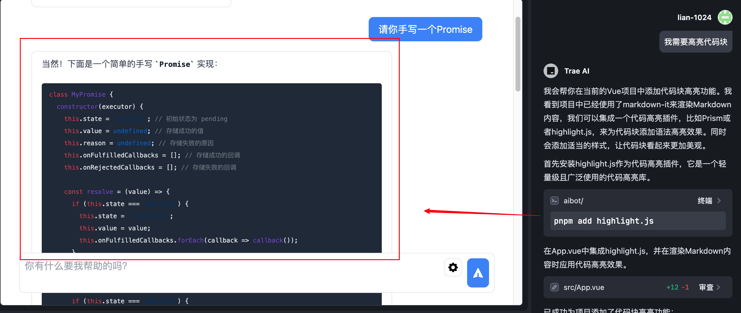 0基础学Trae:用AI 20倍速开发Chatbot!自动Debug+多模型切换实战