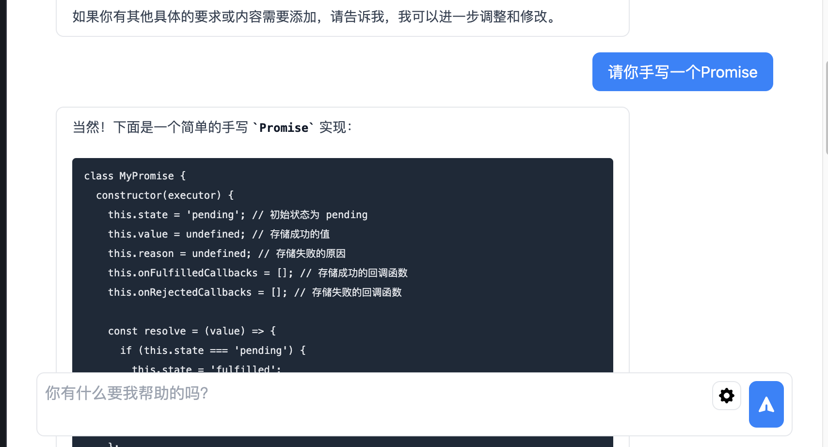 0基础学Trae:用AI 20倍速开发Chatbot!自动Debug+多模型切换实战
