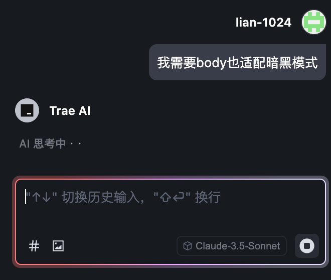 0基础学Trae:用AI 20倍速开发Chatbot!自动Debug+多模型切换实战
