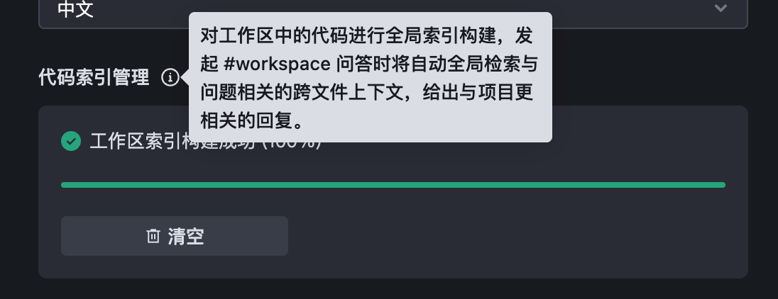0基础学Trae:用AI 20倍速开发Chatbot!自动Debug+多模型切换实战