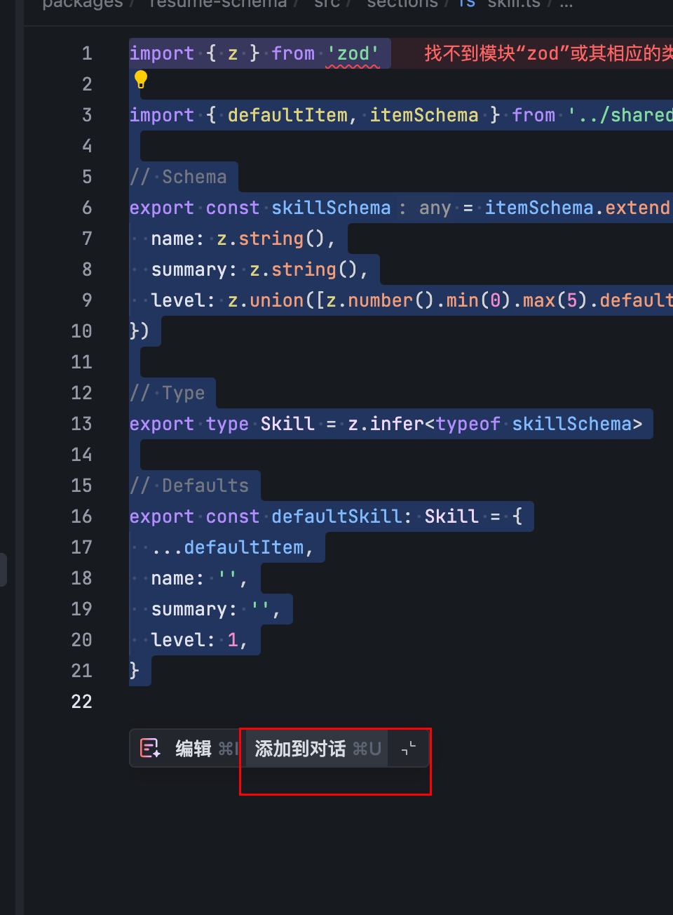 0基础学Trae:用AI 20倍速开发Chatbot!自动Debug+多模型切换实战