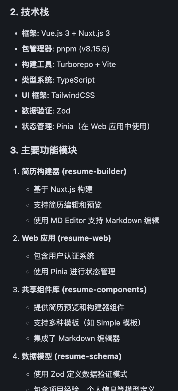 0基础学Trae:用AI 20倍速开发Chatbot!自动Debug+多模型切换实战