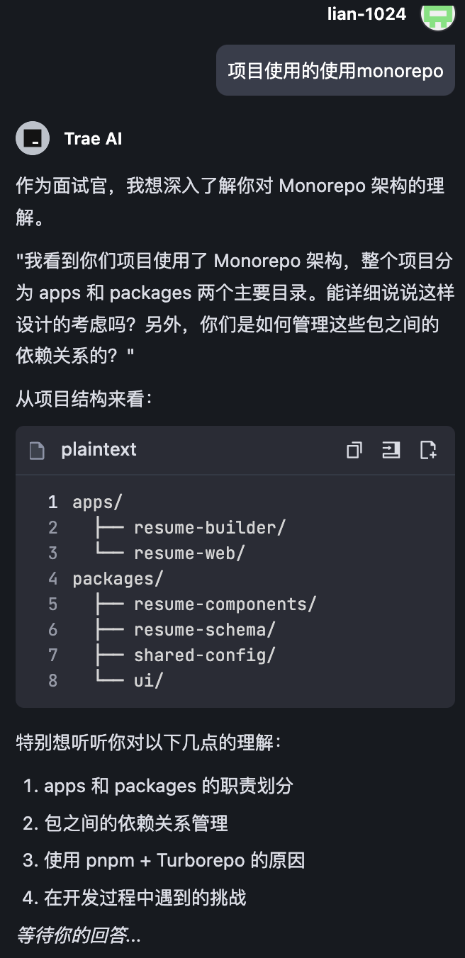 0基础学Trae:用AI 20倍速开发Chatbot!自动Debug+多模型切换实战