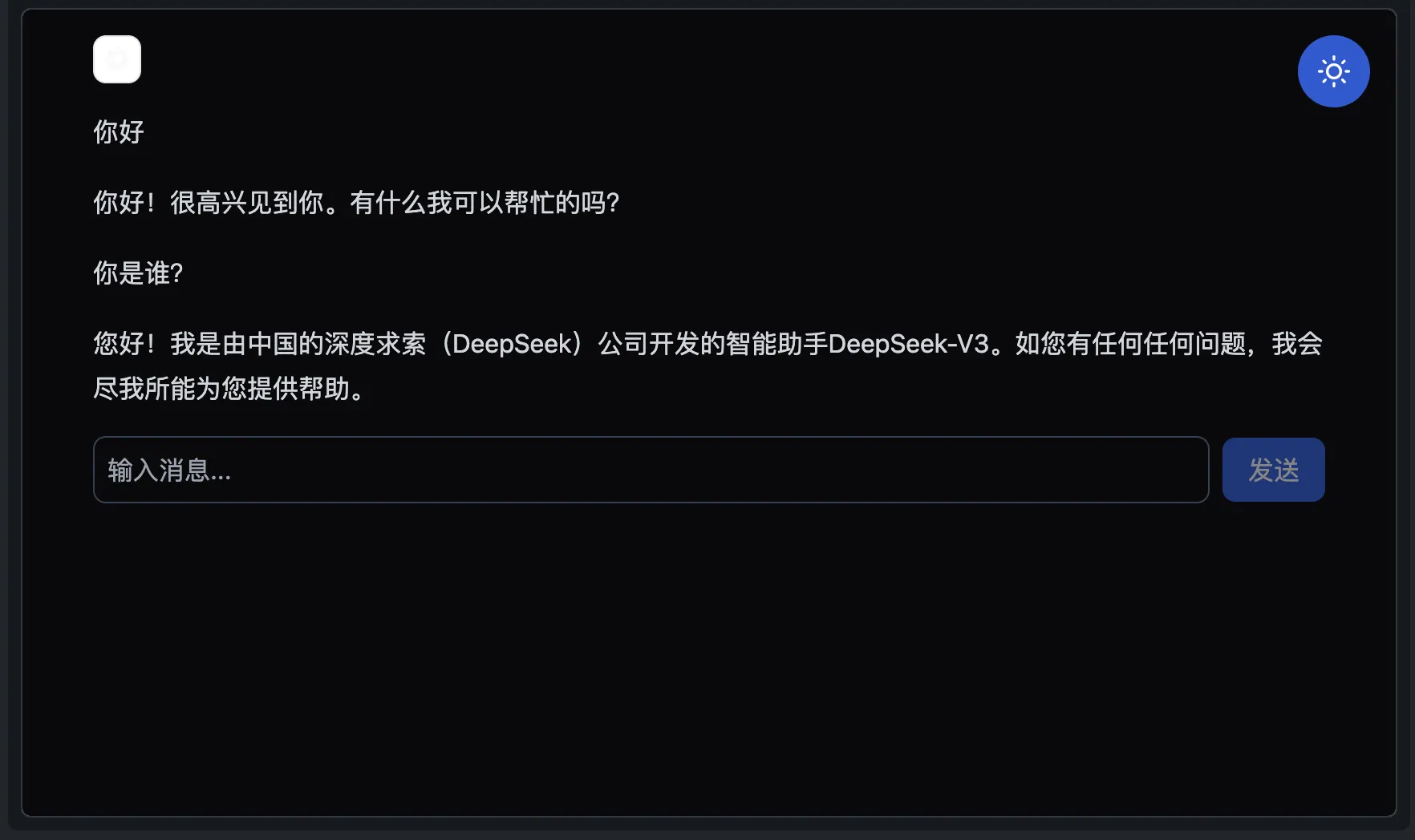 0基础学Trae:用AI 20倍速开发Chatbot!自动Debug+多模型切换实战