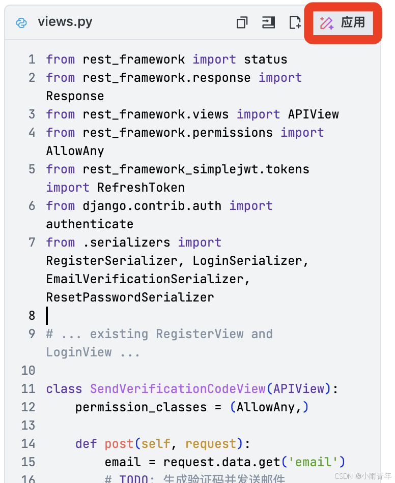 Trae开发实战:30分钟从0到1实现Django REST天气服务