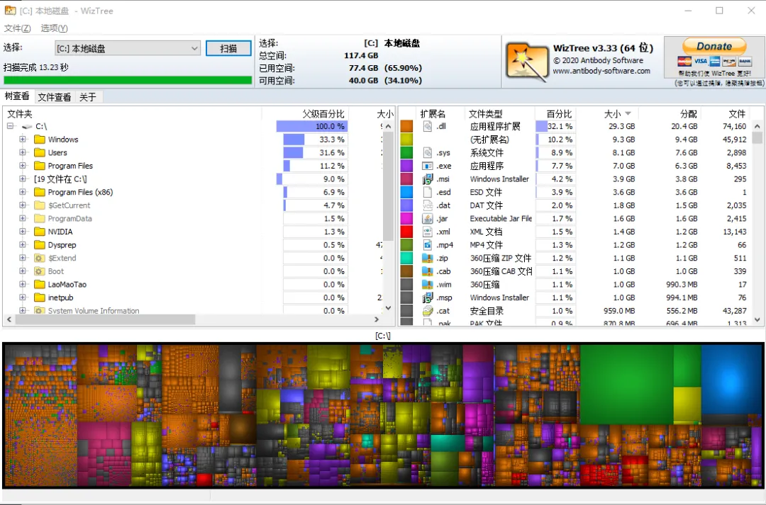 WizTree.webp