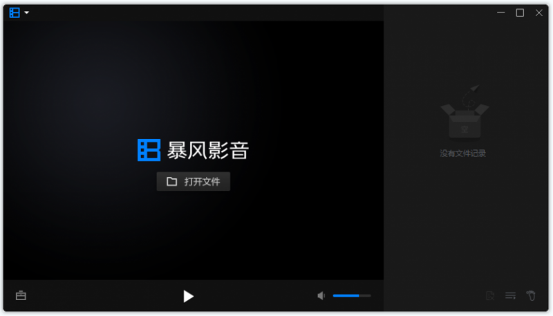 暴风影音.png