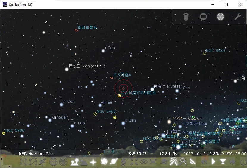 Stellarium(开源虚拟天文馆软件)