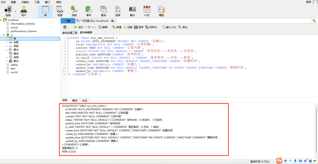 IDEA编程加速:利用深度思考模型QwQ提升编码效率之道