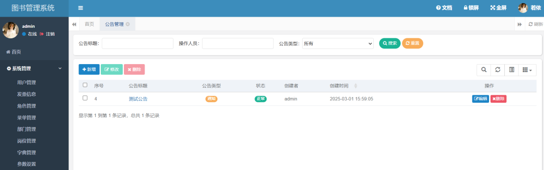 IDEA编程加速:利用深度思考模型QwQ提升编码效率之道
