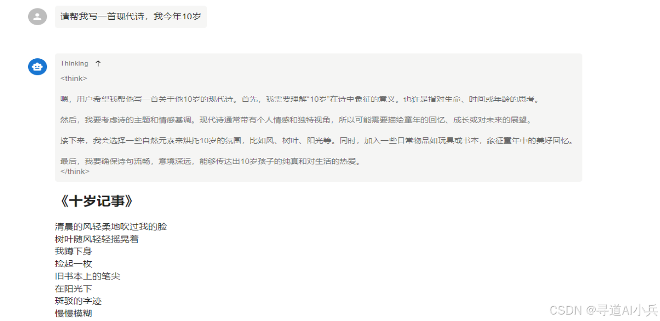 DeepSeek部署实战:Ollama+Chatbox零成本部署DeepSeek-R1系列模型攻略(Windows)