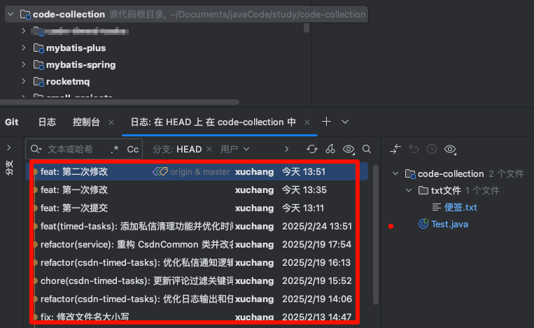 IntelliJ IDEA中Git版本回退:Reset与Revert的实战指南 IntelliJ IDEA中Git版本回退:Reset与Revert的实战指南