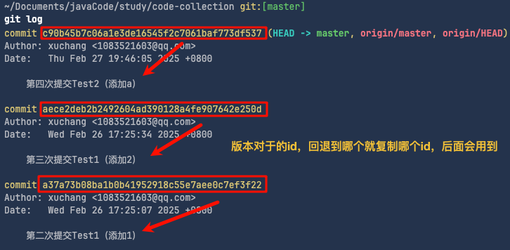 IntelliJ IDEA中Git版本回退：Reset与Revert的实战指南