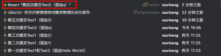 IntelliJ IDEA中Git版本回退：Reset与Revert的实战指南