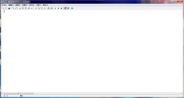 Inno Setup(免费Windows安装程序制作工具)