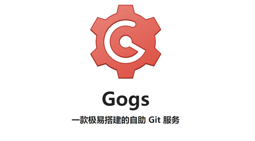 Gogs.webp
