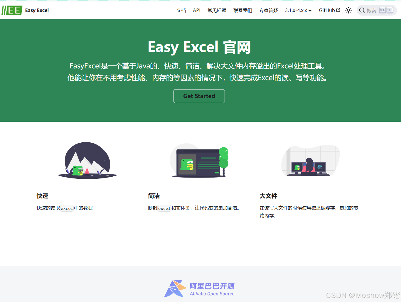 SpringBoot3集成EasyExcel实现动态表头重命名技术详解 SpringBoot3集成EasyExcel实现动态表头重命名技术详解