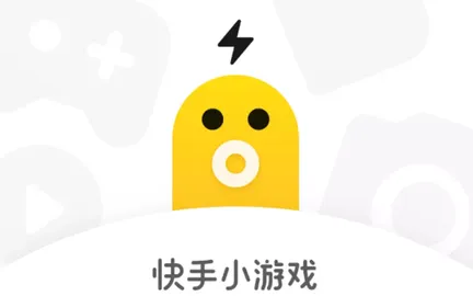 快手小游戏.webp