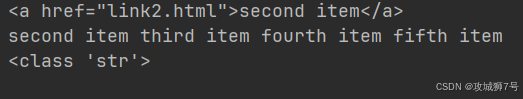 Python 解析库 PyQuery 的使用方法详解