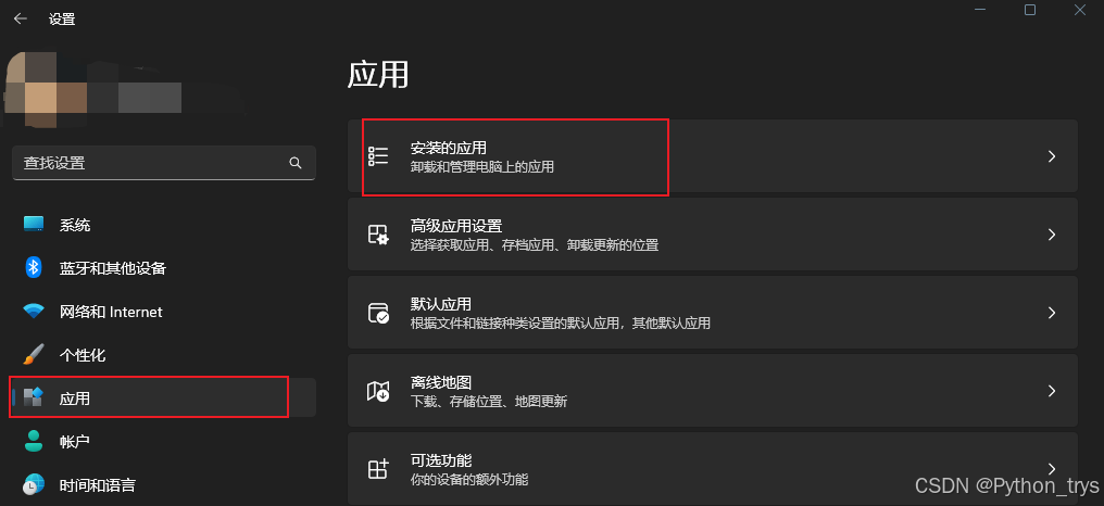 如何卸载python?彻底卸载python环境的三种方法详解