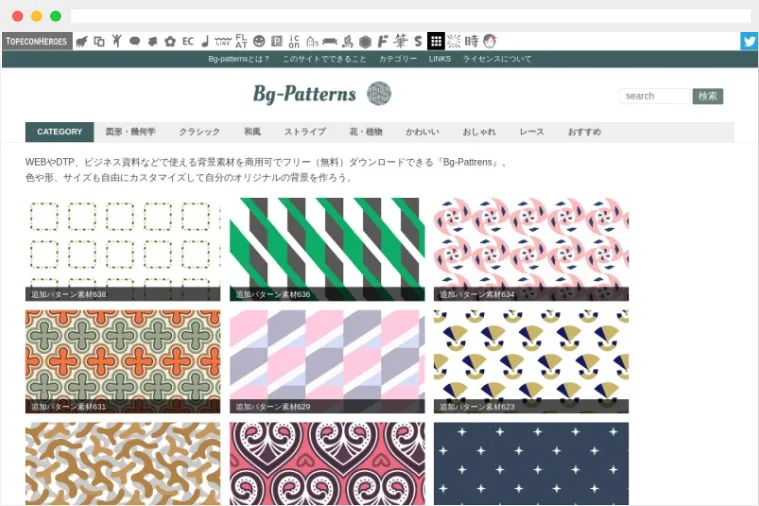 Bg-patterns Bg-patterns