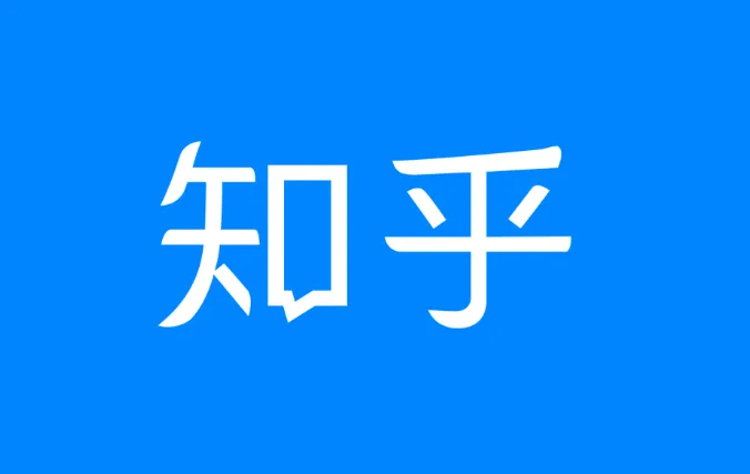 知乎.webp
