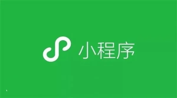 微信小程序推广新招:测试你像哪位明星日引10万粉 微信小程序推广新招:测试你像哪位明星日引10万粉