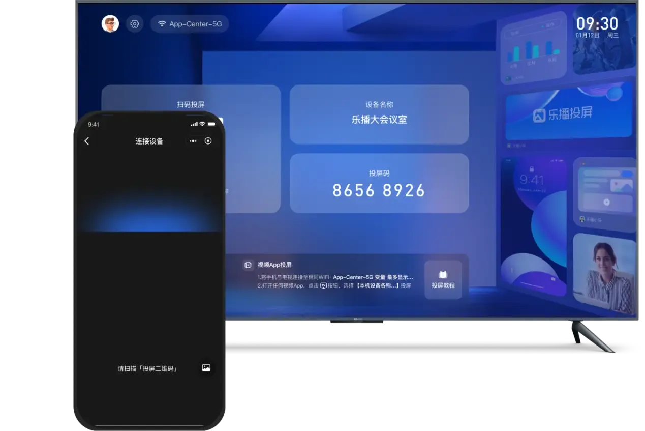 手机怎么投屏到电视?手机投屏到电视的4种方法详解 手机怎么投屏到电视?手机投屏到电视的4种方法详解