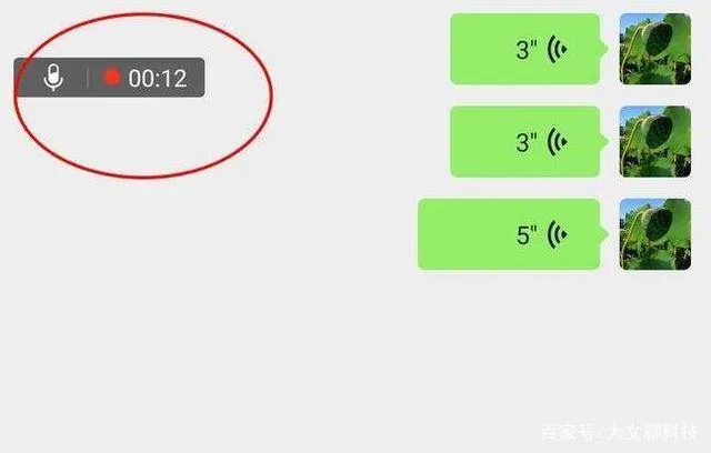 微信语音怎么转发给别人?最新版详细教程来啦! 微信语音怎么转发给别人?最新版详细教程来啦!