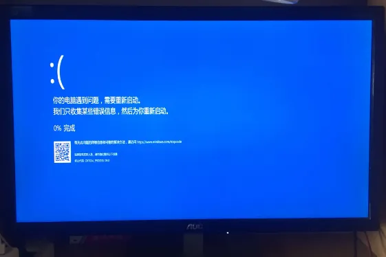 电脑蓝屏自救指南:3分钟解决90%常见故障 电脑蓝屏自救指南:3分钟解决90%常见故障
