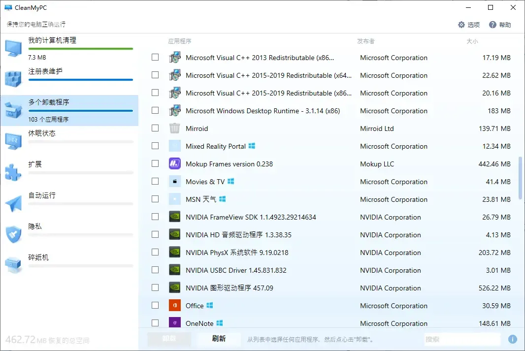 CleanMyPC.webp