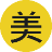 大美工