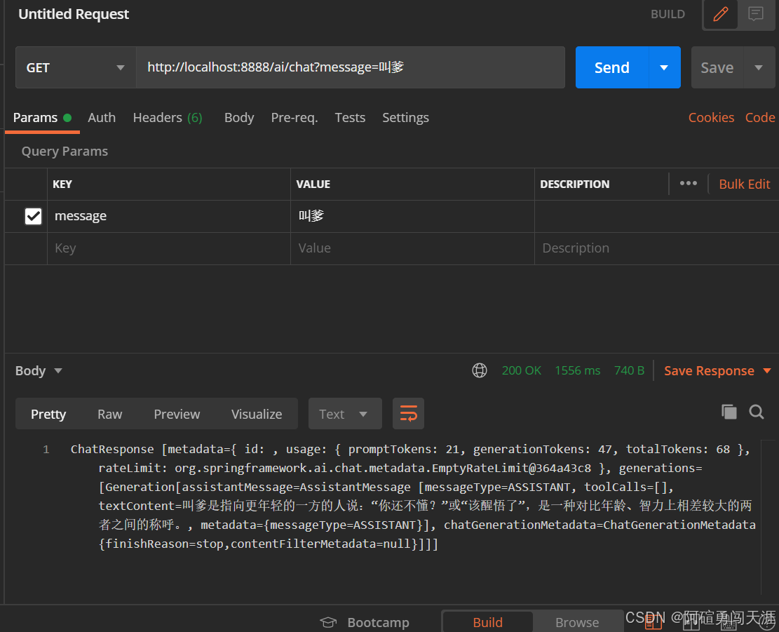 springBoot集成Ollama大模型及流式传输的问题小结 springBoot集成Ollama大模型及流式传输的问题小结