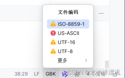 解决IDEA报错:编码GBK的不可映射字符问题 解决IDEA报错:编码GBK的不可映射字符问题