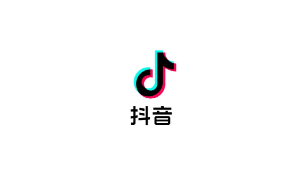 为什么说现在做抖音必须绑定‘私域流量’? 为什么说现在做抖音必须绑定‘私域流量’?