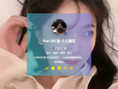 HTML动态视频背景卡片式个人主页源码 HTML动态视频背景卡片式个人主页源码