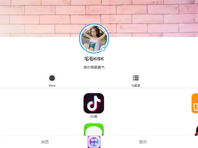 HTML仿APP下载中心个人主页源码 HTML仿APP下载中心个人主页源码