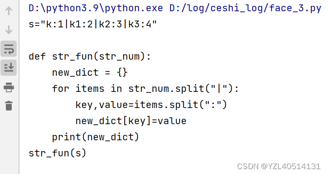 python面试题之read、readline和readlines的区别详解