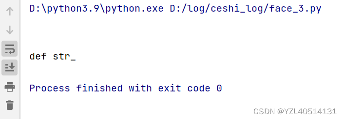 python面试题之read、readline和readlines的区别详解