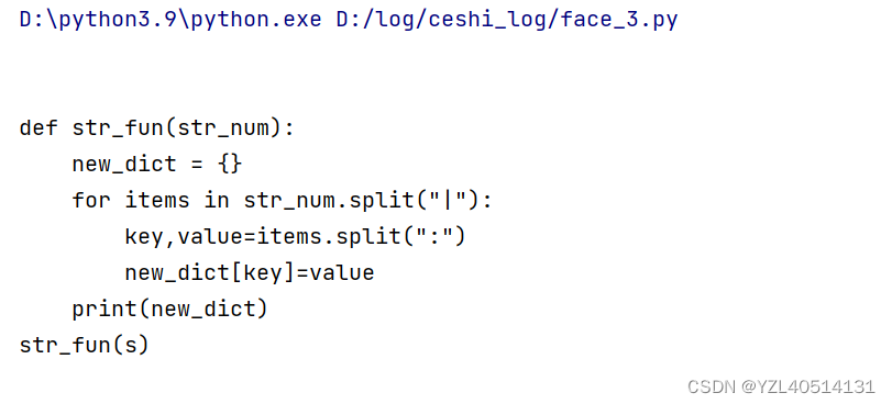 python面试题之read、readline和readlines的区别详解