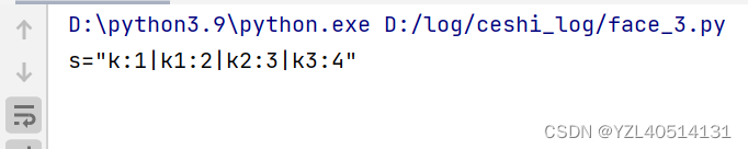 python面试题之read、readline和readlines的区别详解